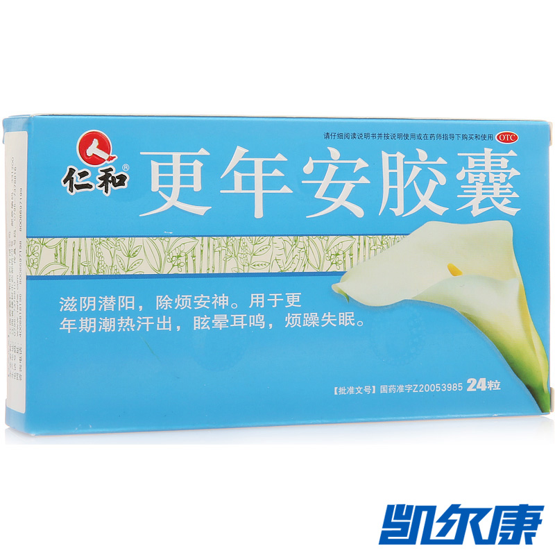 仁和更年安胶囊0.3g*24粒/盒用于更年期潮热汗出眩晕耳鸣烦躁失眠