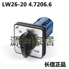 Поворотный светорегулятор 正品长信 lw26-20 4.7206.6 铣床专用