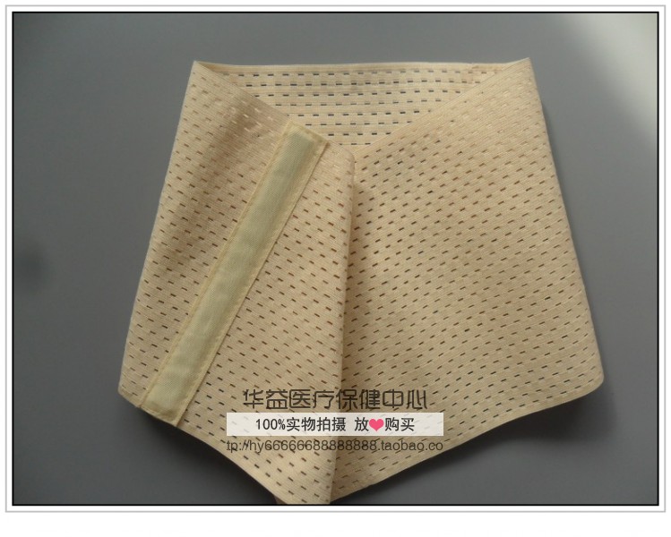 Manufacturer direct sales pregnant maternal full-bullet breathable beam belt medical fixed belt after medical abdominal surgery