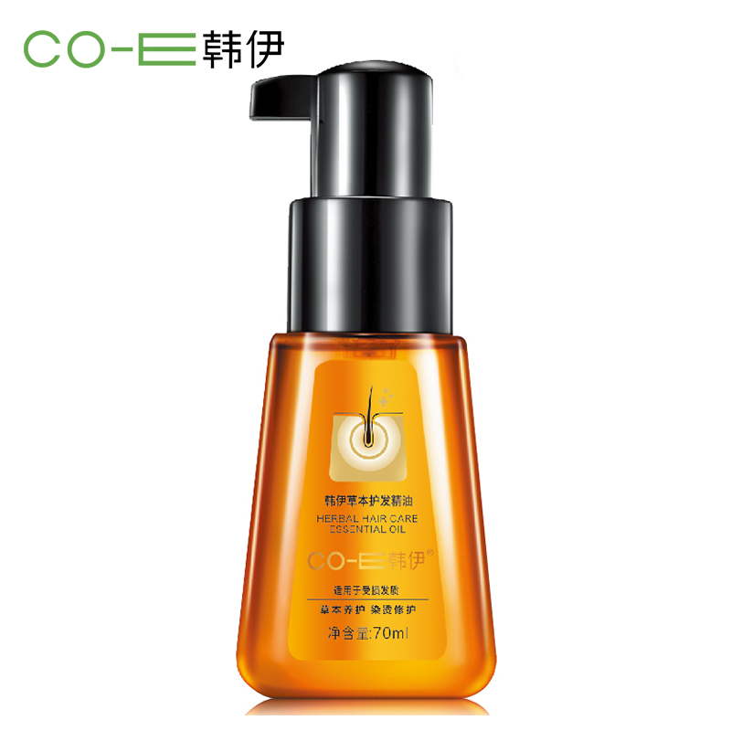 韩伊草本护发精油卷发免洗头发精油发膜专用修复干枯毛躁护发素