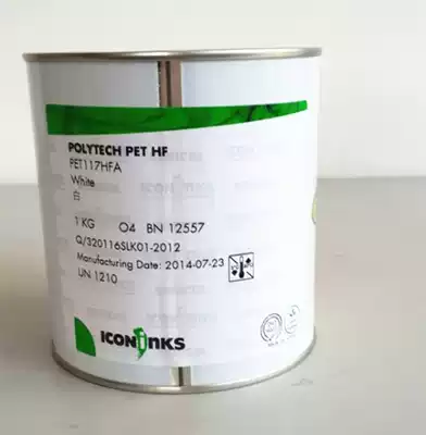  SERICOL PET HFA screen printing ink Plastic ink Halogen-free environmental protection ink