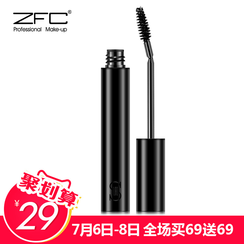 ZFC焦点睫毛膏 防水不易晕染持久卷翘纤长浓密