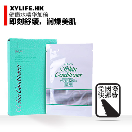日本 Albion 奥尔滨奥比虹爽肤精萃面膜8片*11ml 深度密集护理