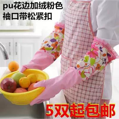 Durable kitchen Durable Thick Latex Cleaning Housework Gloves Fleece Washing Clothes Rubber Waterproof Gloves