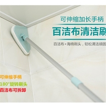 Auspicious star sponge brush long handle retractable rod brush kitchen tile toilet floor glass scrub cleaning brush