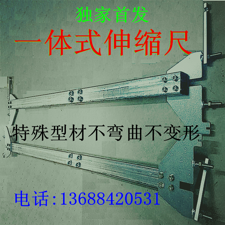 -The size of the telescopic ruler.