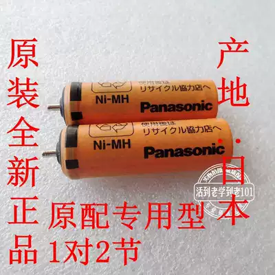 Original Panasonic shaving knife ES8152 8153 8154 8155 8156 89911 8973 Rechargeable battery