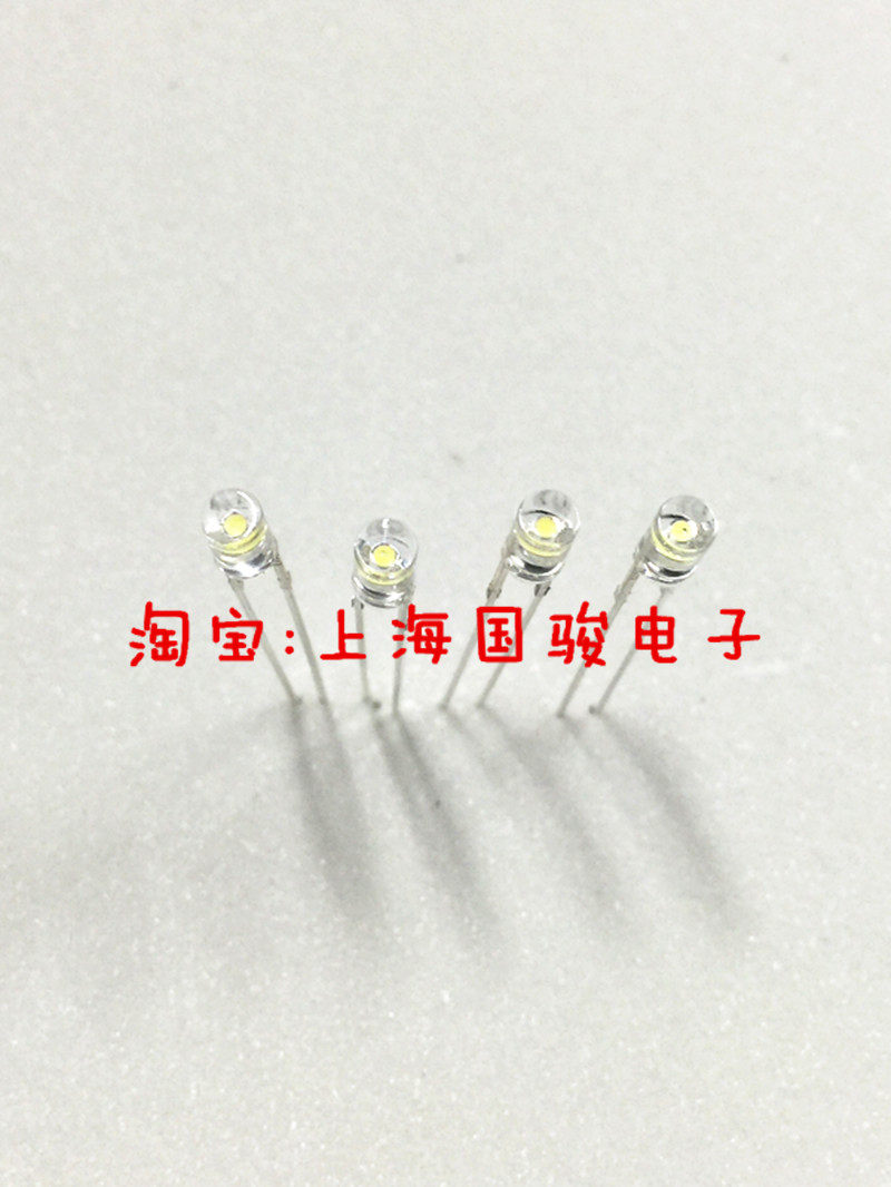 3mm borderless flat head white lamp LEDLED lamp shoulder-free high-brightness white light in-line lamp beads 50pcs