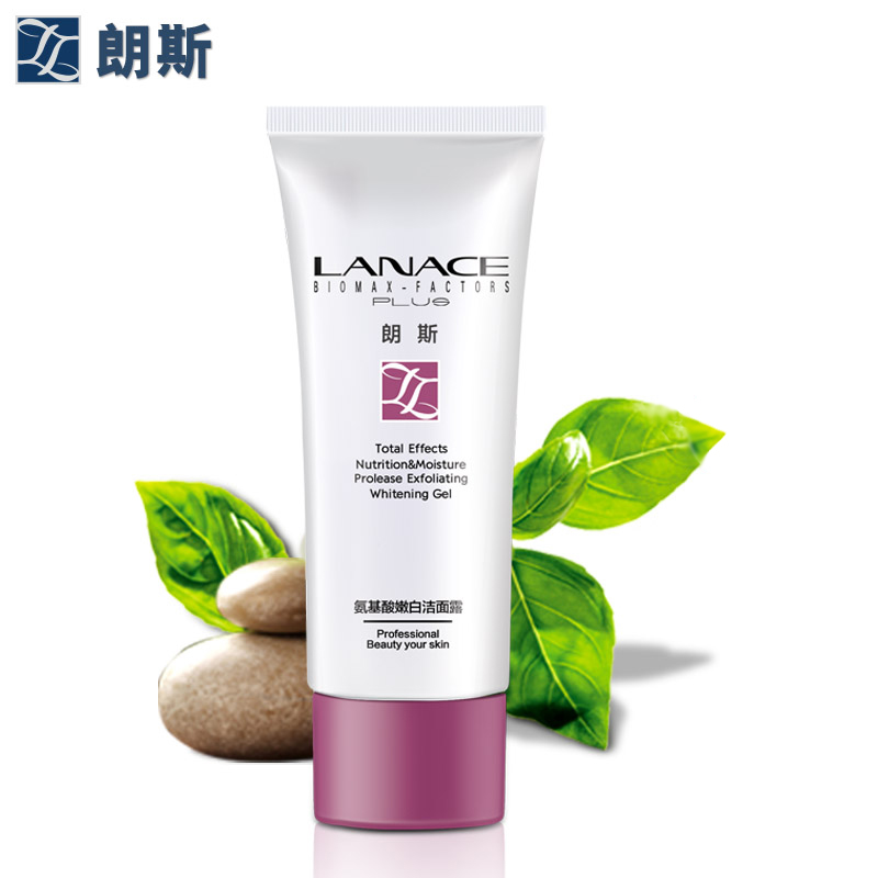 Lanace/朗斯氨基酸嫩白洁面露100g 无刺激无泡沫温和洗面奶 正品
