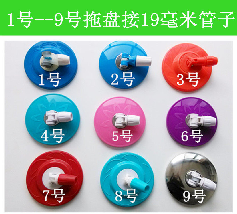 Good God Tug Rotating Mop Rod Accessories depository without mop head Hand pressure lever mop disc Universal replacement Home