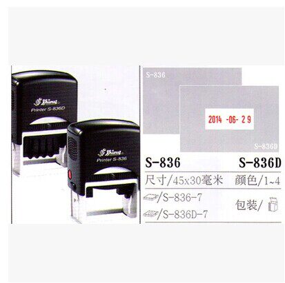 Sony S-836D Back to Ink Date Seal Material 45x30mm Back to Ink Seal Date Back to Ink Seal 