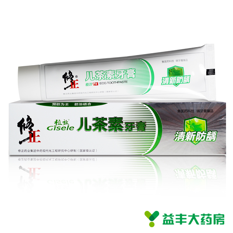 修正植效儿茶素牙膏 150克 清新防龋 防蛀牙 绿茶香型 包邮