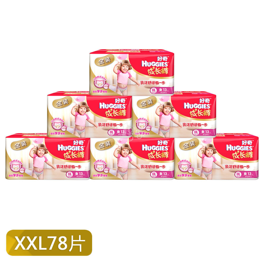 HUGGIES好奇 金装成长裤小内裤式纸尿裤女/17kg以上XXL13片 X 6包