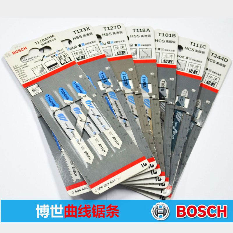 Bosch BOSCH jig saw blade Jig saw blade Woodworking wood cutting saw blade Metal cutting saw blade