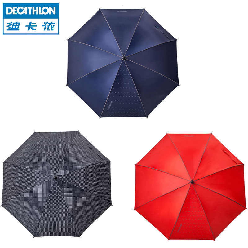 迪卡侬 防晒防紫外线伞 大号长柄全自动晴雨伞 遮阳雨伞 INESIS