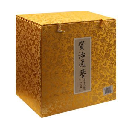 资治通鉴 锦盒布面豪华精装共18册 司马光 中华书局 原价1280元 商城正版书籍 促销