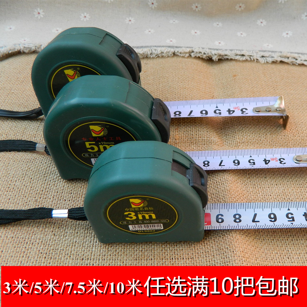 Manufacturer direct sales deili3 mi 5 m steel measuring tape 7 5m10m ruler box ruler thickened wear measuring tool-Taobao