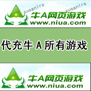 Seller) cow A web game 10 yuan point card cow A proud sword 100 yuan treasure cattle A proud sword Green version