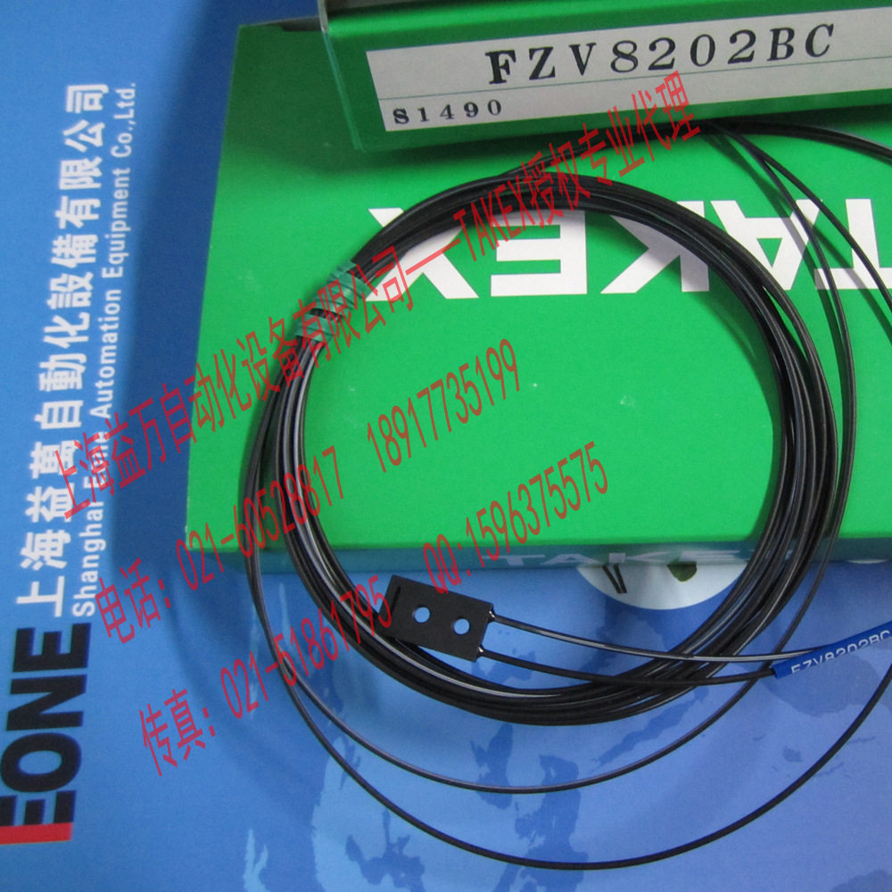 FZV8202BC TAKENAKA SEEKA Optical Fiber Sensors FZV8203BC in TAKEX BAMBOO