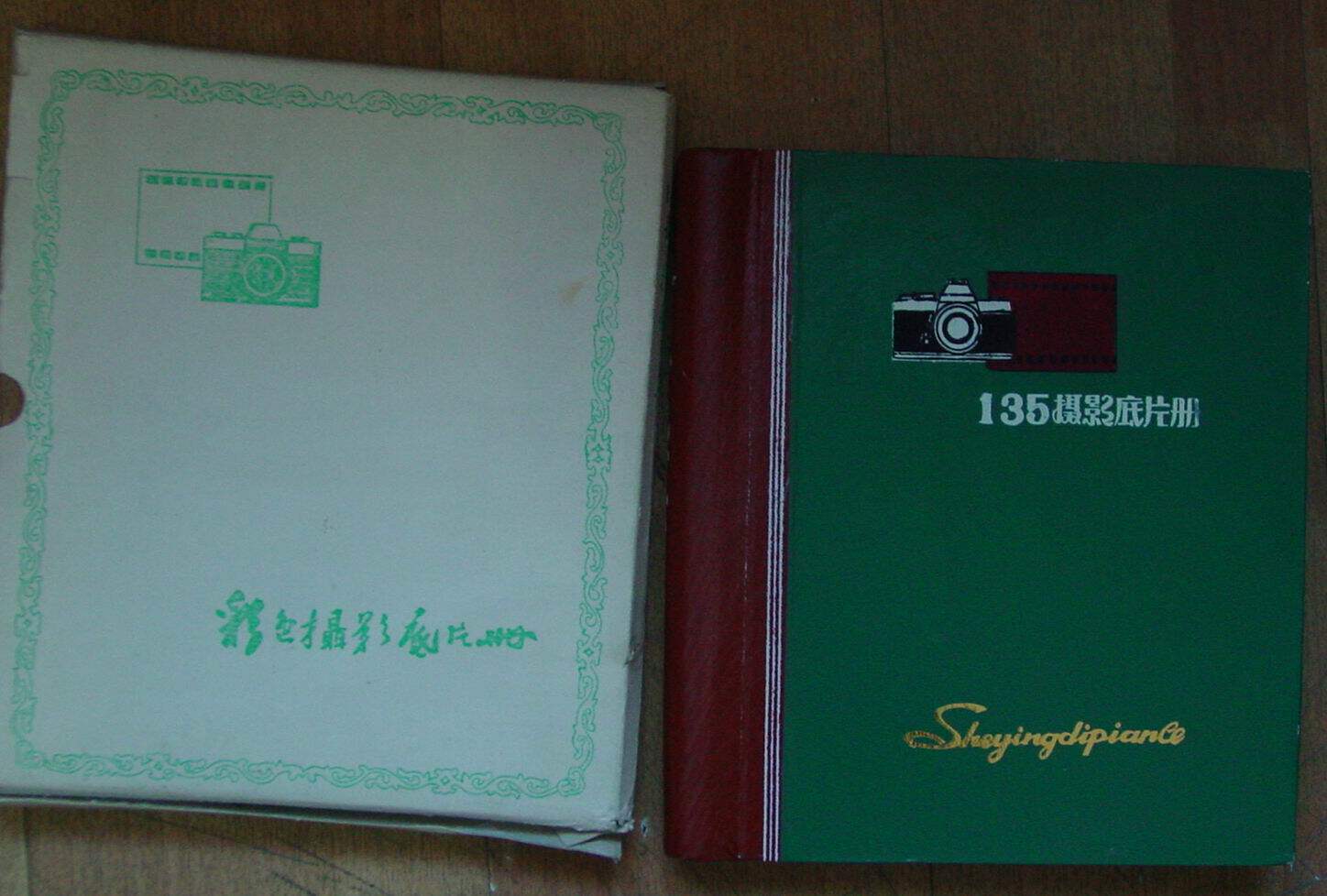 135 Photographic negatives collection or use of the Jianlian brand