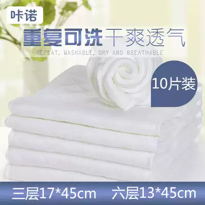 Kano Baobao diaper surface pure cotton cloth newborn ring gauze ecological cotton washable diapers baby breathable