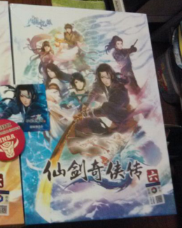 正版仙剑奇侠传六标准版拆卖,怀旧玩家的终极收藏!-PC游戏软件-淘宝好物网