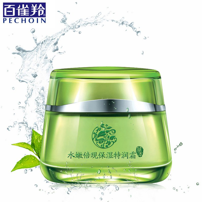 百雀羚保湿面霜 水嫩倍现保湿特润霜50g补水保湿滋润锁水专柜正品