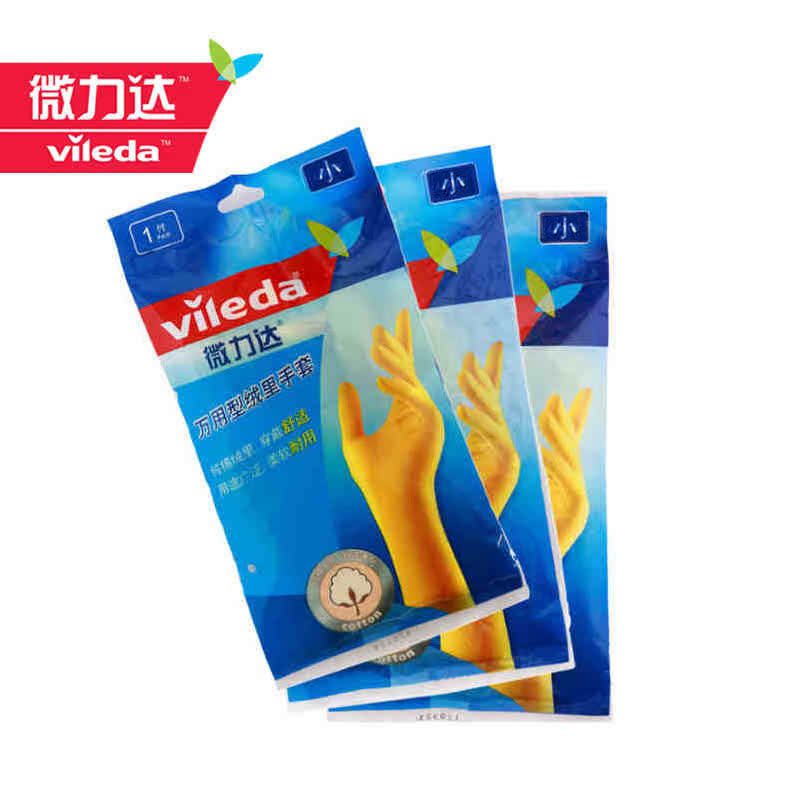 微力达高级绒里手套万用型 3双组合装 加绒加厚洗衣洗碗胶乳