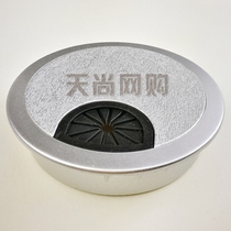 Desk Sub-Hole Office Computer Desk Wire Outlet Open Pore Cover Threading Hole Cover Plate Alloy Tabletop Wearing Walking Flat Cable Box