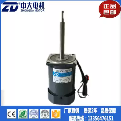 High temperature wind turbine 5IK90A-S3FP three-phase 220V 380V Inverter 90W stirring motor
