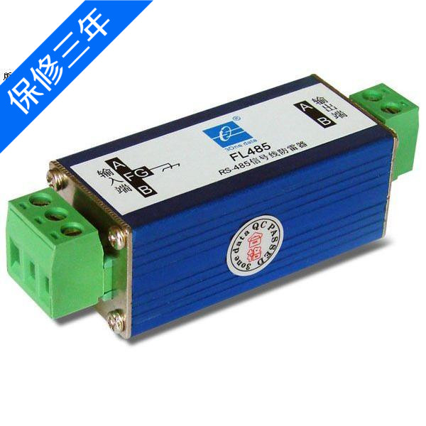 Sanwang FL485 RS485 signal line 4500v surge protection lightning arrester 3onedata