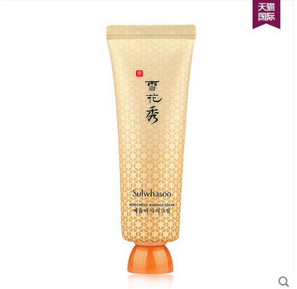 海外直邮 Sulwhasoo雪花秀叡率/睿率按摩霜按摩膏50ml中样细嫩
