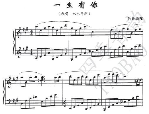 Mizuki's life has you piano solo score