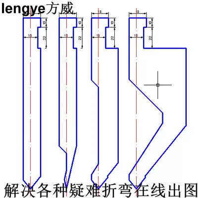 (lengye Fang Wei) Tianshui Huangshi LVD bending machine on the mold bending machine upper knife