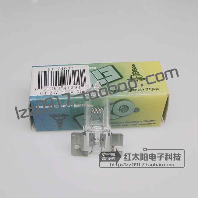ALM Maquet SA H6950 X-514 24V120W surgery without shadow light bulbs EIKO EI-74000-Taobao
