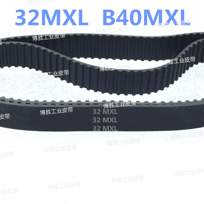 Rubber synchronous belt 32MXL B40MXL 40 teeth trapezoidal teeth industrial belt toothed with teeth transmission