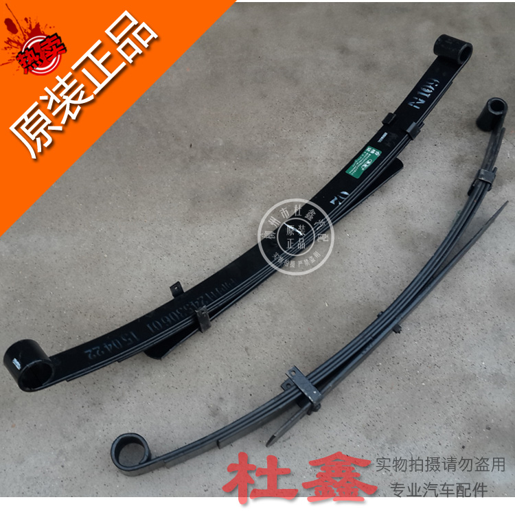 Special for the pentarhombus light 6371 6376 6400 6390 6390 sheet assembly rear wheel steel sheet spring