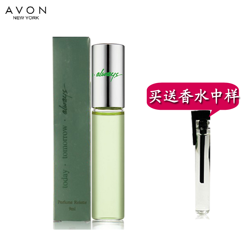 包邮Avon/雅芳永恒走珠香水9ml甜蜜 愉悦心情 花香 女士 送香水