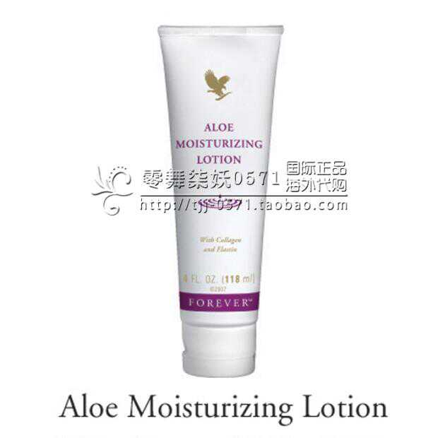forever aloe moisturizing lotion