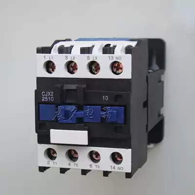 Shanghai people DC contactor CJX2-2510Z DC12V 24V 36V 220V LP1-2510Z DC
