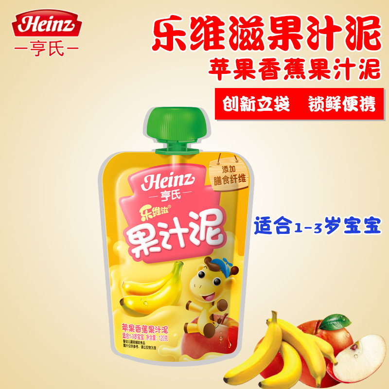 Heinz/亨氏 3段乐维滋果汁泥苹果香蕉果汁泥120g 适合1-3岁宝宝