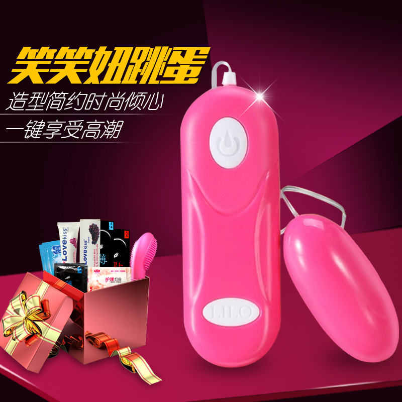 女用强震跳蛋静音刺激情趣自慰振动棒夫妻高潮调情性爱成人用品HS