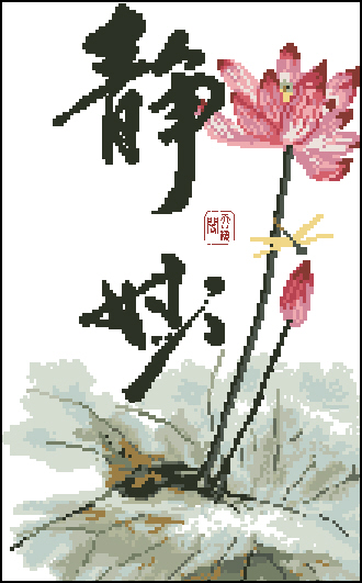 Cross-stitch electronic drawing 2548 Jingmiao lotus 110W*176H20 color XSD source file