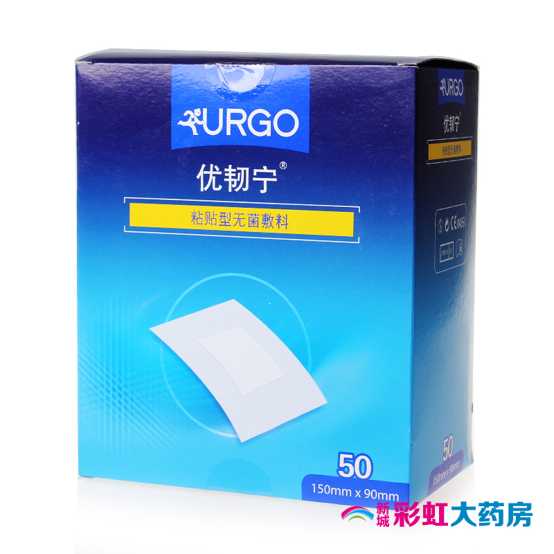 优韧宁粘贴型无菌敷料 150MM*90MM 一片 无纺布背衬低敏丙树脂