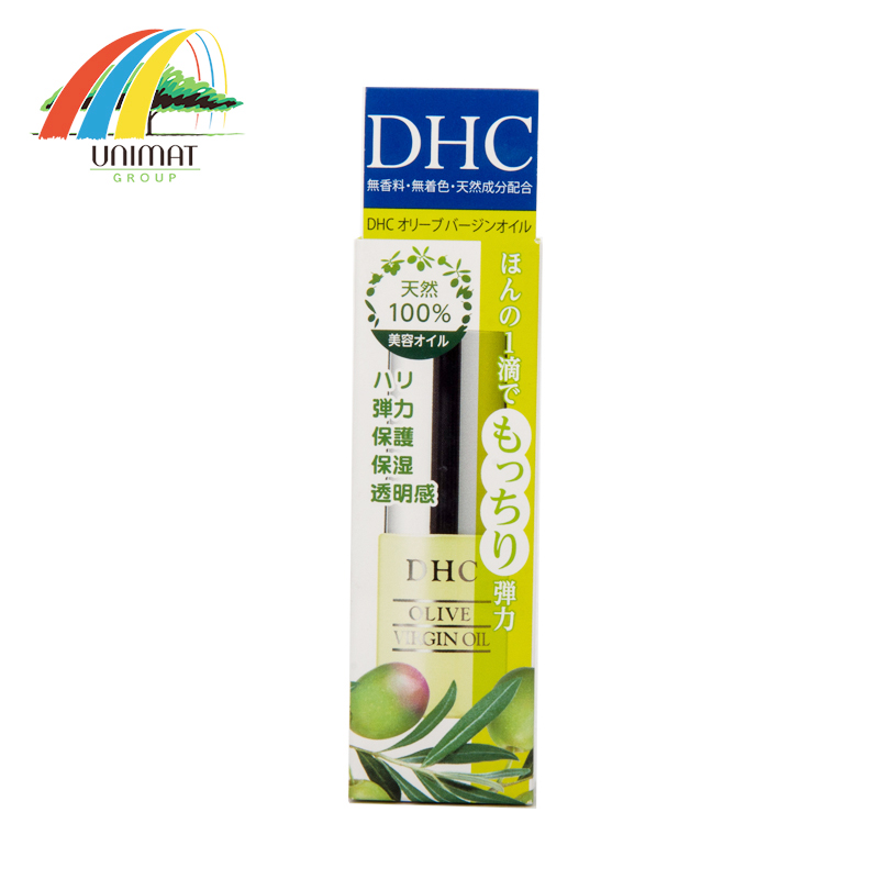 日本发 DHC蝶翠诗 纯橄榄精油补水保湿抗氧化（SS）抑制暗沉 7ml