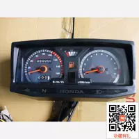 Áp dụng cho Sundiro Honda SDH125-A Thiết bị đo đường kính Wanli - Power Meter đồng hồ độ xe máy