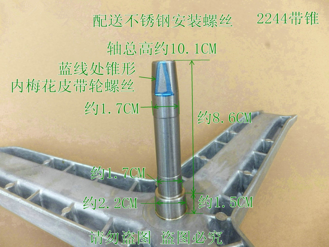 Applicable Siemens drum washing machine EXTRA1550 FAMILY1650 inside 110 tripod inner cylinder bracket