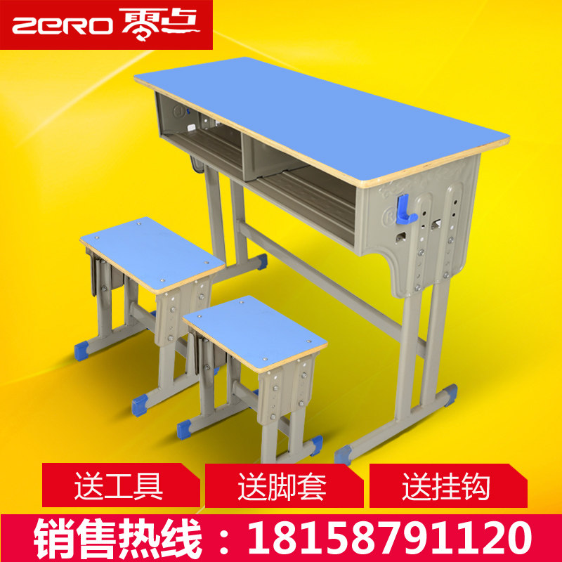 Factory direct sales of primary and secondary school students single and double desks and chairs special desk stool lift training table study table adjustable