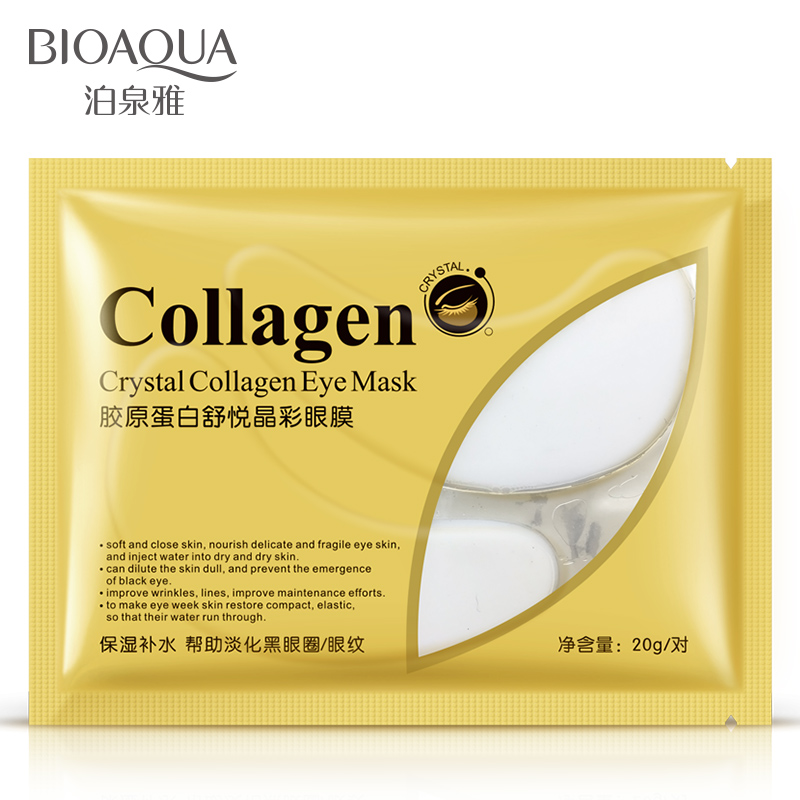 泊泉雅胶原蛋白舒悦晶彩眼膜淡化细纹黑眼圈补水保湿眼膜贴化妆品