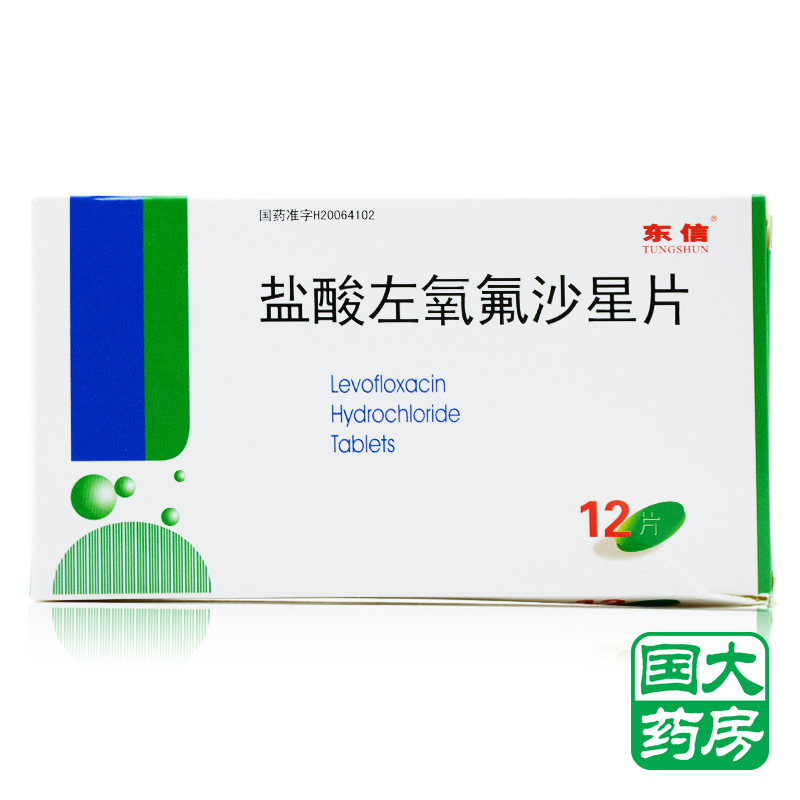 东信 盐酸左氧氟沙星片 0.1g*12片/盒